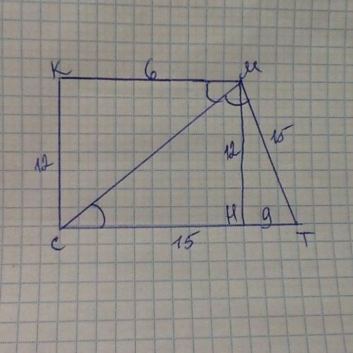 Высота и боковая сторона прямоугольной трапеции соответственно равны 12 см и 15 см. Вычислить периме