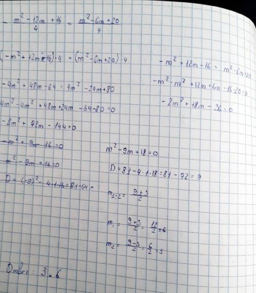 При каких значенияхпараметра m вершина параблы y=4x²+2mx+3m-4 лежит на кривой y=|4x²+6x+5| Полный ра