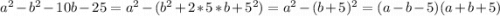 a^2-b^2-10b-25= a^2- (b^2+2*5*b+5^2)= a^2-(b+5)^2=(a-b-5)(a+b+5)