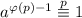 a^{\varphi(p)-1}\overset{p}{\equiv}1