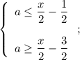 \left\{\begin{array}{c}a\le\dfrac{x}{2}-\dfrac{1}{2}\\\\a\ge\dfrac{x}{2}-\dfrac{3}{2}\end{array}\right;