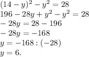 (14-y)^2 - y^2 = 28\\196 - 28y + y^2 - y^2 = 28\\-28y = 28 - 196\\-28y = -168\\y = -168: (-28)\\y = 6.