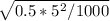 \sqrt{0.5*5^2/1000}