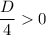 \dfrac{D}{4}0