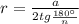 r = \frac{a}{2tg\frac{180^\circ}{n} }