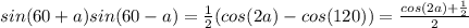 sin(60 + a)sin(60-a) = \frac{1}{2} ( cos(2a) - cos(120) ) = \frac{cos(2a) +\frac{1}{2} }{2}