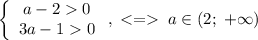 \left\{\begin{array}{c}a-20\\3a-10\end{array}\right,\;\;a\in\left(2;\; +\infty\right)