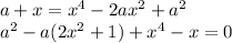 a+x=x^4-2ax^2+a^2\\a^2-a(2x^2+1)+x^4-x=0