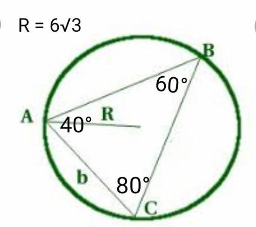 В треугольнике ABC угол A угол B угол C относятся как двум к трём К четырём соответственно радиус ок