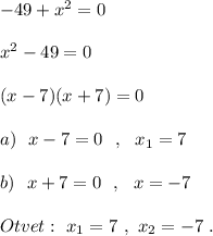 -49+x^2=0\\\\x^2-49=0\\\\(x-7)(x+7)=0\\\\a)\ \ x-7=0\ \ ,\ \ x_1=7\\\\b)\ \ x+7=0\ \ ,\ \ x=-7\\\\Otvet:\ x_1=7\ ,\ x_2=-7\ .