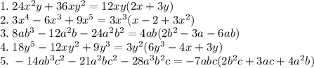 1.\;24x^2y+36xy^2=12xy(2x+3y)\\2.\;3x^4-6x^3+9x^5=3x^3(x-2+3x^2)\\3.\;8ab^3-12a^2b-24a^2b^2=4ab(2b^2-3a-6ab)\\4.\;18y^5-12xy^2+9y^3=3y^2(6y^3-4x+3y)\\5.\;-14ab^3c^2-21a^2bc^2-28a^3b^2c=-7abc(2b^2c+3ac+4a^2b)