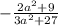 -\frac{2a^{2}+9 }{3a^{2}+27 }