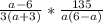 \frac{a-6}{3(a+3)}*\frac{135}{a(6-a)}