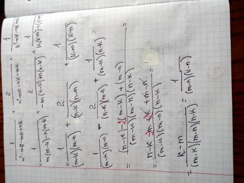 9 вопрос. Упростите выражение (1/m^2-mk-mn+nk)+(2/n^2-mn-nk+mk)+(1/k^2-mk-nk+mn)