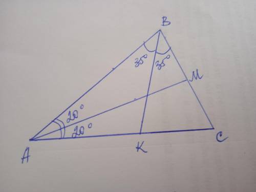 Бісектриса кутів A і B трикутника ABC утворюють зі сторонами трикутника кути 20 і 35 відповідно.Знай
