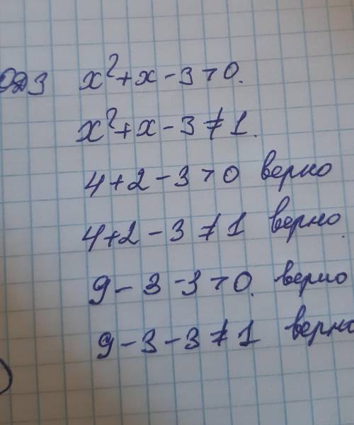 Log(x^2+x-5)по остноваию3+x^2+х-6=0 найти сумму квадратов корней уравнения