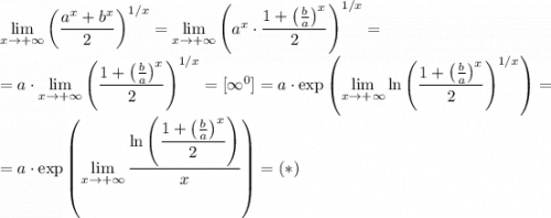 \lim\limits_{x\to+\infty}\left(\dfrac{a^x+b^x}{2}\right)^{1/x}=\lim\limits_{x\to+\infty}\left(a^x\cdot\dfrac{1+\left(\frac{b}{a}\right)^x}{2}\right)^{1/x}=\\ =a\cdot \lim\limits_{x\to+\infty}\left(\dfrac{1+\left(\frac{b}{a}\right)^x}{2}\right)^{1/x}=[\infty^0]=a\cdot \exp\left(\lim\limits_{x\to+\infty}\ln\left(\dfrac{1+\left(\frac{b}{a}\right)^x}{2}\right)^{1/x}\right)=\\ =a\cdot \exp\left(\lim\limits_{x\to+\infty}\dfrac{\ln\left(\dfrac{1+\left(\frac{b}{a}\right)^x}{2}\right)}{x}\right)=(*)