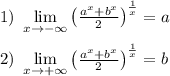 1) \ \lim\limits_{x \to -\infty} \left( \frac{a^x+b^x}{2} \right)^\frac{1}{x} =a \\ \\ 2) \ \lim\limits_{x \to +\infty} \left( \frac{a^x+b^x}{2} \right)^\frac{1}{x} =b