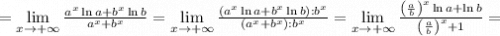 =\lim\limits_{x \to +\infty} \frac{a^x \ln a +b^x \ln b}{a^x+b^x} = \lim\limits_{x \to +\infty} \frac{(a^x \ln a +b^x \ln b):b^x}{(a^x+b^x):b^x} =\lim\limits_{x \to +\infty} \frac{ \left(\frac{a}{b} \right)^x\ln a + \ln b}{\left(\frac{a}{b} \right)^x+1} = \\ \\