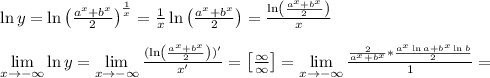 \ln y=\ln \left(\frac{a^x+b^x}{2}\right)^\frac{1}{x} =\frac{1}{x} \ln \left(\frac{a^x+b^x}{2}\right) =\frac{\ln \left(\frac{a^x+b^x}{2}\right)}{x} \\ \\ \lim\limits_{x \to -\infty} \ln y=\lim\limits_{x \to -\infty} \frac{( \ln \left(\frac{a^x+b^x}{2} \right))'}{x'} = \left[\frac{\infty}{\infty} \right] =\lim\limits_{x \to -\infty} \frac{\frac{2}{a^x+b^x}*\frac{a^x \ln a +b^x \ln b}{2} }{1} =