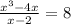 \frac{x^{3} -4x}{x-2}=8