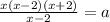 \frac{x(x-2)(x+2)}{x-2}=a