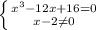 \left \{ {{x^3-12x+16=0} \atop {x-2\neq 0}} \right.