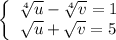 \left\{\begin{array}{ccc}\sqrt[4]{u}-\sqrt[4]{v}=1 \\\sqrt{u}+\sqrt{v}=5\end{array}\right