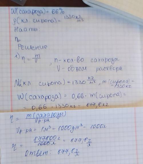 Кто как решил этот пункт задачи? (если решал на сайте сириуса)