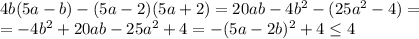 4b(5a-b)-(5a-2)(5a+2)=20ab-4b^2-(25a^2-4)=\\=-4b^2+20ab-25a^2+4=-(5a-2b)^2+4\leq 4