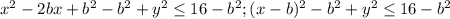 x^{2}-2bx+b^{2}-b^{2}+y^{2} \leq 16-b^{2}; (x-b)^{2}-b^{2}+y^{2}\leq16-b^{2}