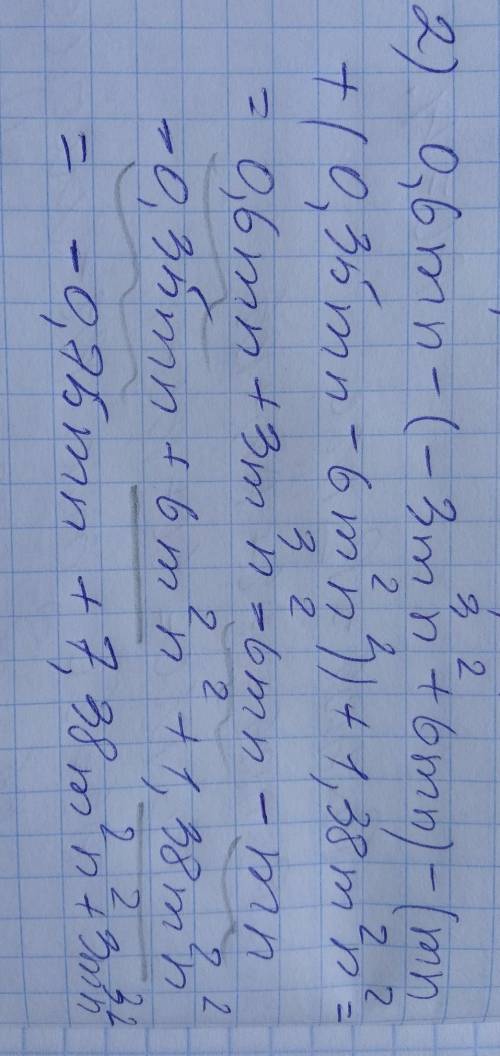 Расскройте скобки и приводите подобные члены 1) 16х³с - 16х³с³ + (-4,5сх³ +0,1х³с³) - (х³с³ - 9,6сх³