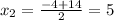 x_2=\frac{-4+14}{2}=5