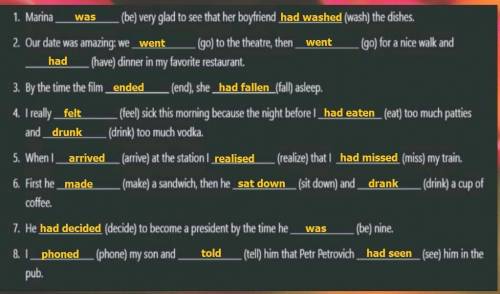 ,нужно вставить в предложения Past Simple и Past Perfect В одном предложении могут использоваться ср