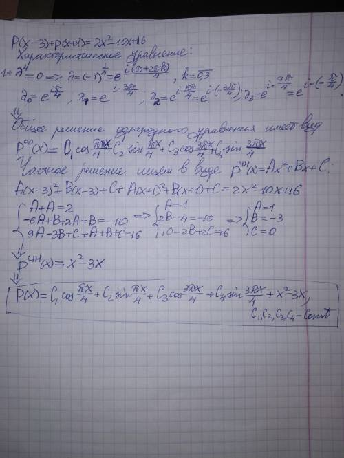 P(x-3) + P(x+1) = 2-10x+16, P(x) -?