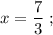 x=\dfrac{7}{3} \ ;