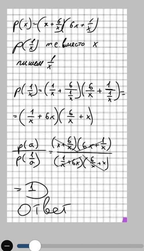 Упростите это . Я не понимаю как написать с p(1:a) . Подробнее объяснение