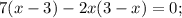 7(x-3)-2x(3-x)=0;