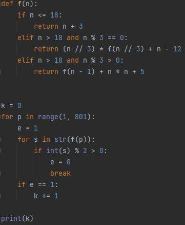 Решите на пайтон Алгоритм вычисления значения функции F(n), где n – натуральное число, задан следующ