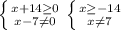 \left \{ {{x+14\geq 0} \atop {x-7\neq 0}} \right. \left \{ {{x\geq -14} \atop {x\neq 7}} \right.