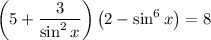 \left(5+\dfrac{3}{\sin^2x}\right)\left(2-\sin^6x\right)=8