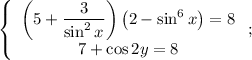 \left\{\begin{array}{c}\left(5+\dfrac{3}{\sin^2x}\right)\left(2-\sin^6x\right)=8\\7+\cos2y=8\end{array}\right;