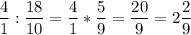 \displaystyle \frac{4}{1}:\frac{18}{10} =\frac{4}{1}*\frac{5}{9} =\frac{20}{9}= 2\frac{2}{9}