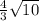 \frac{4}{3} \sqrt{10}