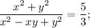 \dfrac{x^{2}+y^{2}}{x^{2}-xy+y^{2}}=\dfrac{5}{3};