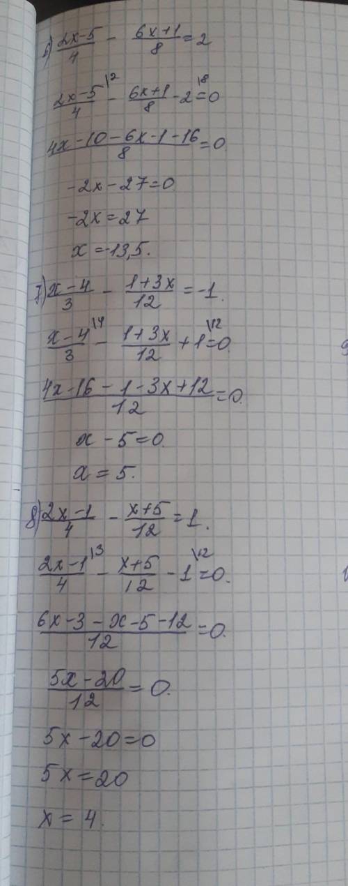 2x-5 6x+1 1) ——— - ——— = 24 8x-4 1+3x2) ——— - ——— = -13 123) 2x-1 x+5——— - ——— = 14 12 3+x 2x+74) ——