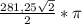 \frac{281,25\sqrt{2} }{2} *\pi