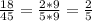 \frac{18}{45} = \frac{2*9}{5*9} = \frac{2}{5}