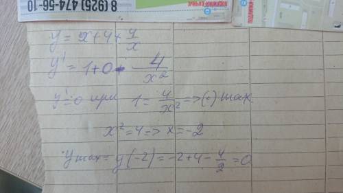 Наибольшая значение функции y=x+4/x+4 на отрезке [-4;-1] равно...​