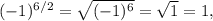 (-1)^{6/2}=\sqrt{(-1)^6}=\sqrt{1}=1,